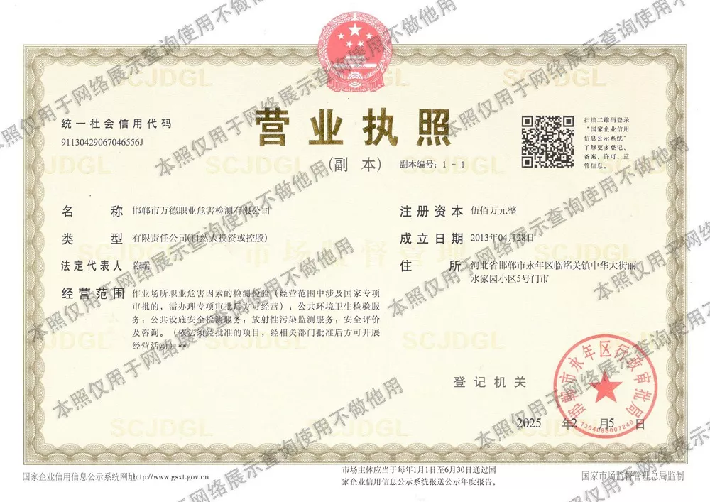 EVO视讯·(中国游)官方网站