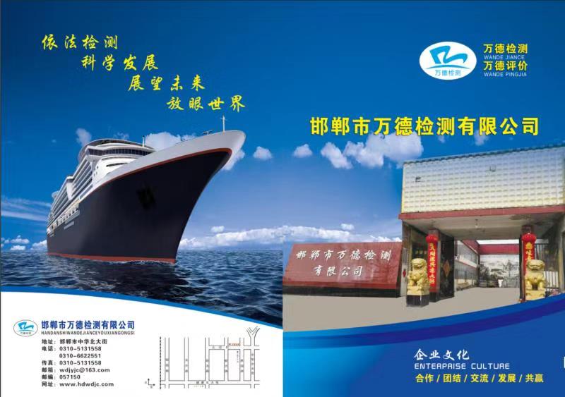ABUIABACGAAgouLV5QUo8Luq3wEwoAY4swQ 微信图片_20190314101350.jpg