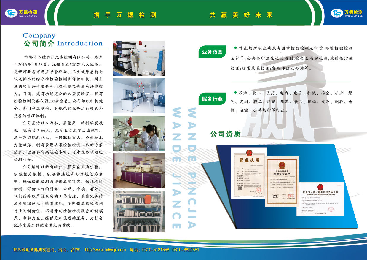 ABUIABAEGAAgpuLV5QUos9bNrAIw1gk47AY 微信图片_20190314101117.png